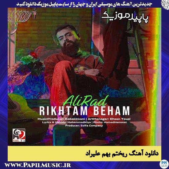 دانلود آهنگ ریختم بهم از علیراد